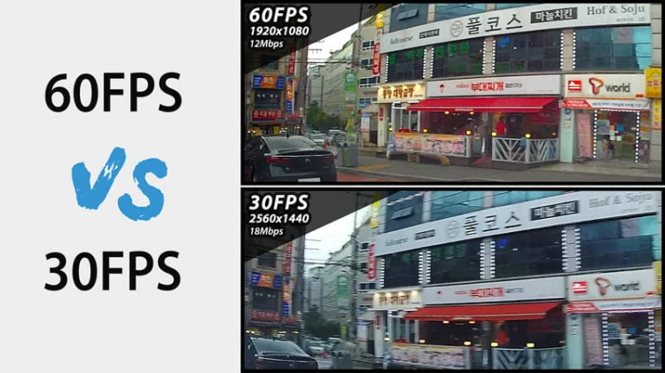 blackvue-60fps-vs-30fps.jpg